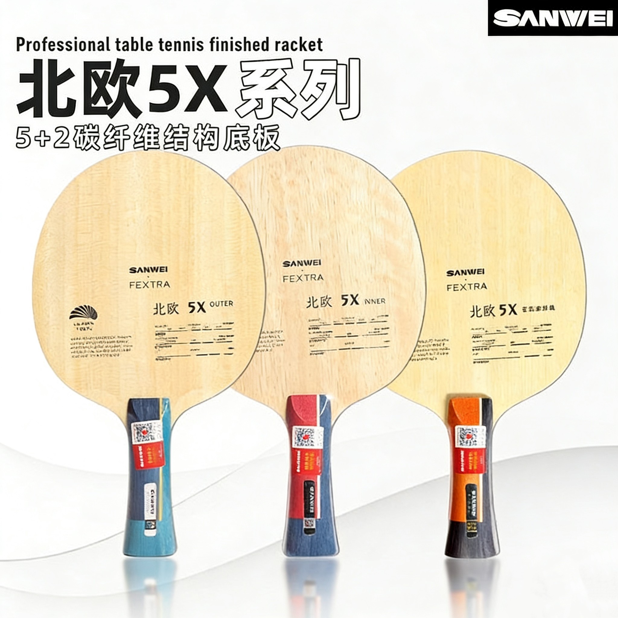 Table Tennis Paddle - SANWEI FEXTRA 5X Blauw/Geel Arylaat Koolstof