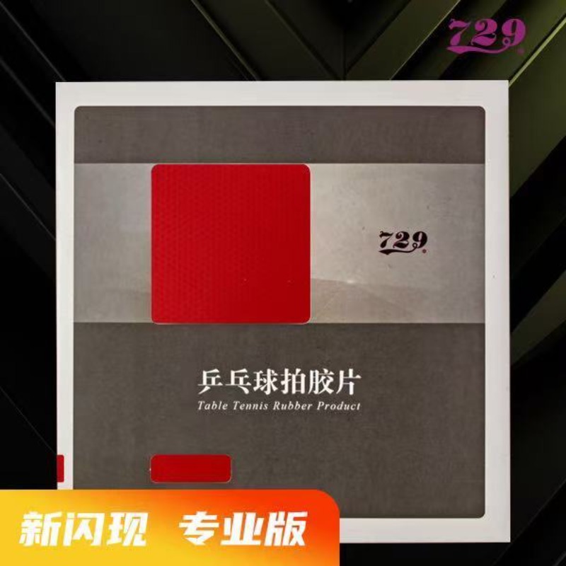 Table Tennis Rubber - 729 Flash Set Rubber Speciaal Astringent