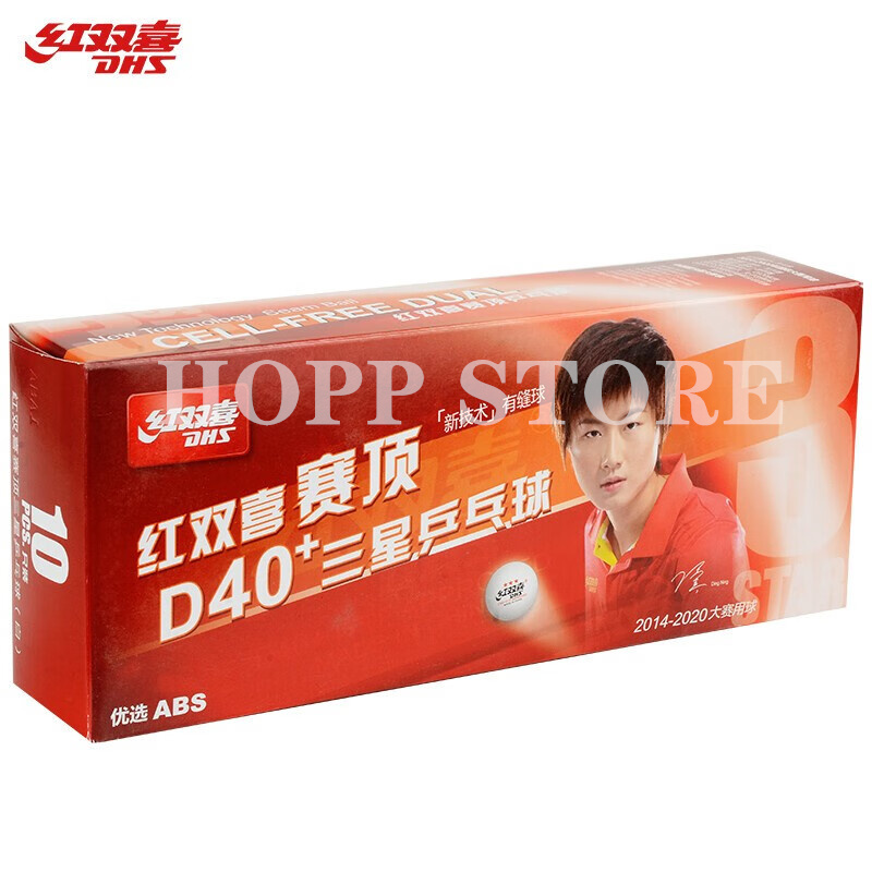 Dhs 3-Star D40 + Tafeltennis B - Table Tennis Game Pc recensie en prijs
