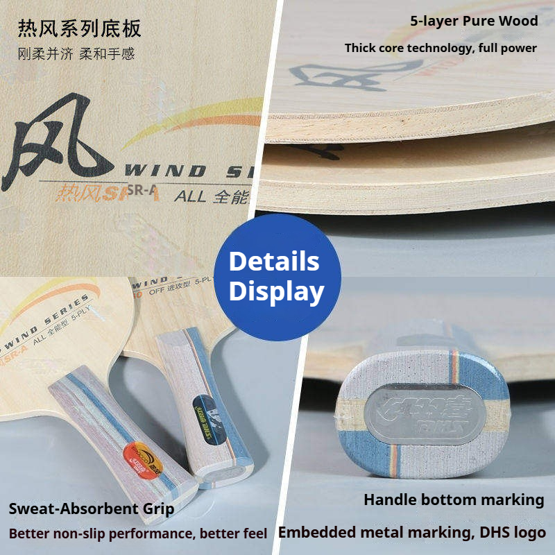 DHS WIND SERIES Tafeltennisbat - Table Tennis Paddle recensie en prijs