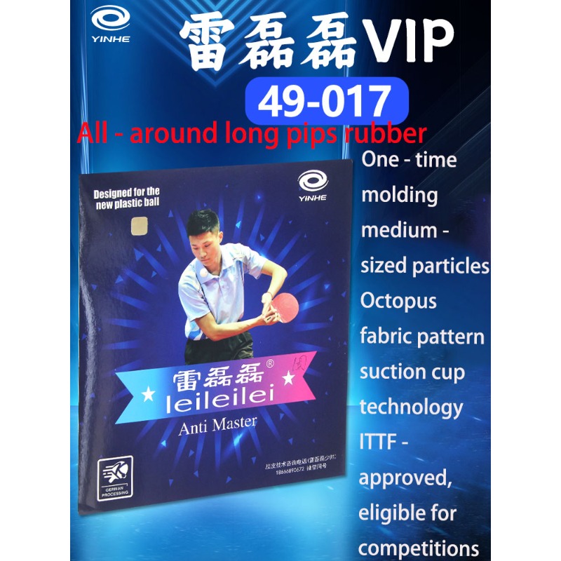 Yinhe MOXA Lei Leilei Anti Mas - Table Tennis Rubber recensie en prijs