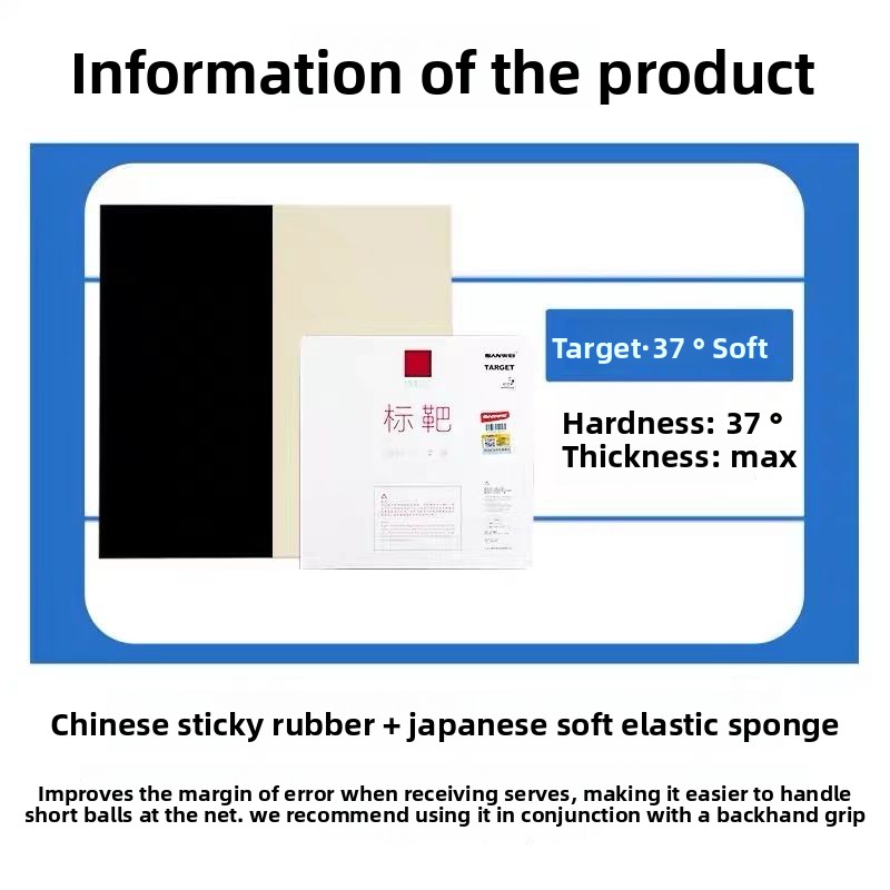 SANWEI Biaoba Special 37-grade - Table Tennis Rubber recensie en prijs